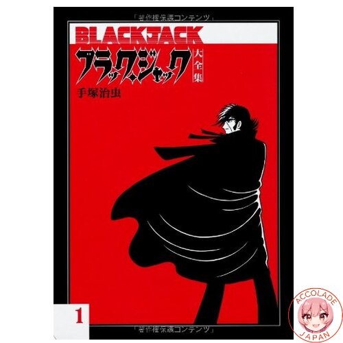 Black jack complete collection - black,