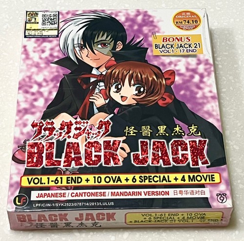 Black jack vol - jack, +