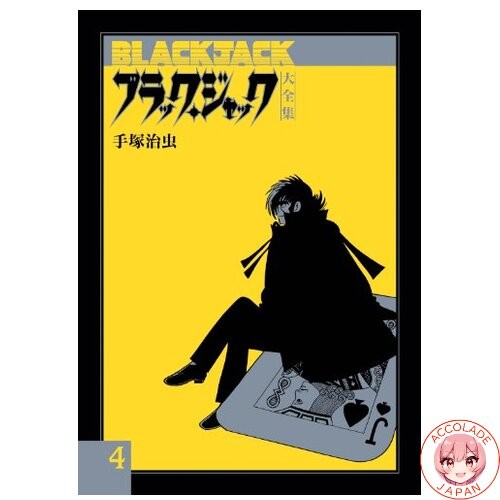 Black jack complete collection - black,